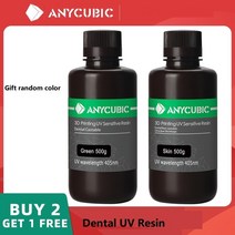 2get 1 무료 3d 인쇄 uv 감지 수지 lcd 3d 프린터 uv 파장 405nm 치과용 캐스터블치과용 비 캐스터블 uv 구매