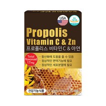 2개월분유기농영양보충비타민c 추천순위 TOP50 상품 리스트