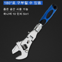 회전 몽키스패너 렌치 라쳇 수공구 몽끼 수공구 몽끼, 5-in-1 10 인치 렌치 *2