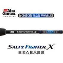 아부가르시아 솔티파이터X(엑스) 씨배스 농어 낚시대, SXSS-892ML