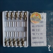 10pcs 스테인레스 스틸 수의학 주사기 바늘 주입 예방 접종 수의사 도구 돼지 암소 양 조류 소 농장 동물 용품, [02] 7x15