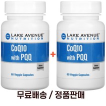 Lake Avenue Nutrition CoQ10 PQQ 100mg 60정 2팩