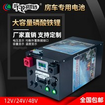 인산철 대용량 리듐 인산철 배터리 12V 400AH, 전체용량12V80AH리튬철인산염(0.9kWh)