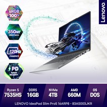 레노버 아이디어패드 PRO5 16ABR8 R5 83AS003JKR 사무용노트북, Free DOS, 16GB, 4TB, 라이젠5, 그레이