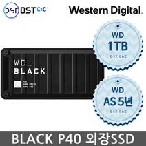 [WD공식판매점] WD Black Game Drive P40 1TB 게이밍 외장SSD