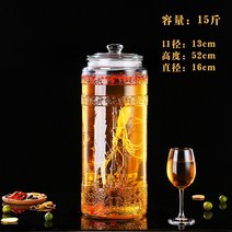 유리병 포주 띠꼭지 밀봉 캐비닛 10 근 20 30 자양 화이트 포도주 인삼거품 술단지 1755035817, 15 근 누드 병