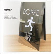 실버미러 A형 철제입간판 금속 스텐 A형, 40x85(cm)