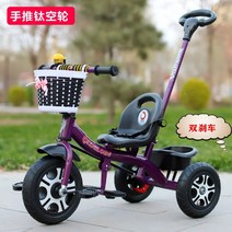 어린이자전거 모던 세발 선물 4발 7살 컬러 18인치 레트로 모던 14인치 신형 자전거, C