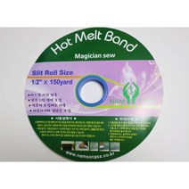 밑단테이프 열접착테이프 단테이프(핫멜트밴드)150y