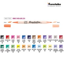[MS-7700]쿠레타케 지그 브러셔블펜(낱개 24종)