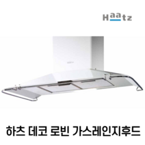 하츠 데코 로빈 RNH90 주방 가스레인지후드 환풍기, RNH90L