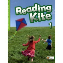 Reading Kite. 1, 이퓨쳐