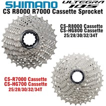 스프라켓 12단 자전거휠 105 Ultegra CS R8000 R7000 HG800 11 도로 Freewheel 속도 25T 28T 30T 32T 34T HG700 UT 카세, R7000 12-25T