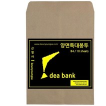 B4 각대봉투 10매 종이봉투 패턴 크라프트 서류 등기