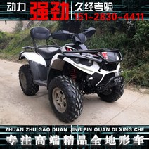 4륜 오토바이 산악용 ATV 농업용 사발이 바이크 네발 대형 Linhai 400cc 전 지형 차량 4 륜 4 륜구동 4x4 오프로드 성인 변위 atv 산악트레일러 61