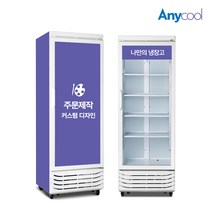 쇼케이스 냉장고 커스텀 시트지 디자인 주문제작 실사출력 데칼, B타입(전면디자인)