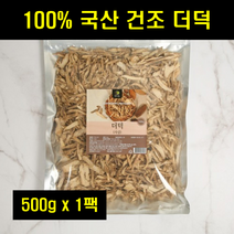 말린더덕 국산 국내산 말린 마른 건더덕 피더덕 사삼 대용량 지퍼백 100% 100프로 100퍼센트 500g 1팩, 1개