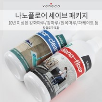 베네코 나노플로어 세이브 패키지 강마루코팅 강화마루코팅 셀프나노코팅, 473ml