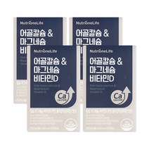 뉴트리원 정우성 어골칼슘 아연 마그네슘 뼈건강 비타민D 폴리감마글루탐산 뉴질랜드산 4박스 -DL-, 상세페이지 참조, 상세페이지 참조