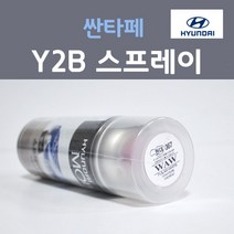순정품 현대 싼타페 Y2B 얼시브론즈 주문컬러 스프레이 자동차 차량용 카 페인트, 1개, 200ml