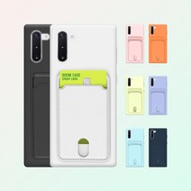 갤럭시 노트10 (N971) 파스텔 풀커버 실리콘 카드젤리케이스