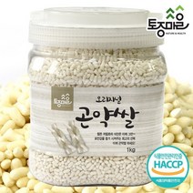 [토종마을]HACCP인증 오리지널 곤약쌀[곤약미] 1kg, 없음