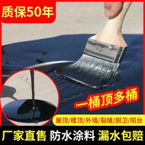 폴리우레아방수 방수액 우레아 지붕 방수 코팅 누수 방지 접착제 건물 방갈로 외벽 균열 재료 폴리우레탄 아스팔, 13/방수 크랙방지 고탄성 [블루 20까띠] 건축공구