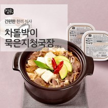[담가/순창성가정식품] 차돌박이 묵은지청국장 230g