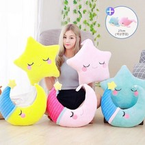 귀여운 별 쿠션 구름 달모양 의자 등받이 사무직 학생 방석 차량 카페 부드러운 여친선물, 슈 린트 옐로우 문