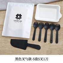 빈티지 디저트 커트러리 포크 나이프 케이크 식기 세트 일회용 분해성 두꺼운 접시 펄프 식판 생일 맞춤 가능, 24 펄프접시5접시5하이 단칼 100세트블랙