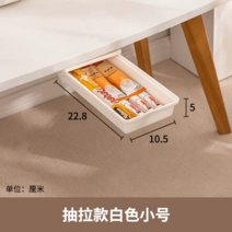 다용도 커피 정리함 탕비실 차 홈카페 보관함 칸막이 수납함 트레이 티백, 화이트 S