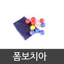 울트라폼보치아 키드짐/안전보치아/소프트보치아
