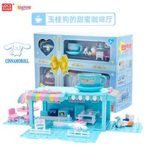 마이멜로디 미니어쳐 쿠로미 플레이 하우스 상점 4종 시나모롤 산리오 시리즈, C