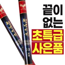 아피스 천년지기 골드 민물낚시대 16칸-60칸 민물대 붕어 민물낚시