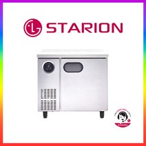 스타리온 업소용 테이블냉동고 900(무광메탈) SR-T09BAF