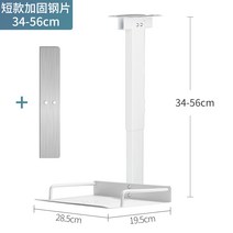 범용 프로젝터 걸이 천장 장착 카메라 브래킷 트레이 프로젝터 구멍 없음 설치 Huawei Sony 화상 회의 범용 홈 벽 장착 걸이 프로젝터 배치 테이블, 34-56cm 알루미늄 합금 보강재