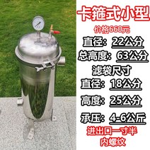 지하수 석회질 석회수 오일 여과기 필터 녹물 정밀 스텐 정수 이물질, 1. 클래임 소형