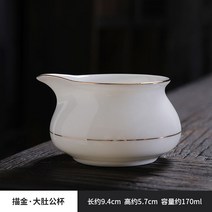 도자기 숙우 다기세트 빈티지찻잔세트 공도배 차도구 보이차 수구 다구, 옵션2