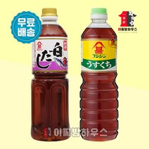 후지진 백다시 1L & 우스구치 쇼유 1L 일본간장 시로다시 백간장 가쓰오부시 만능간장 맛간장 시라다시 어간장 일본시로다시 시로다시간장, 1개