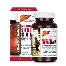 간에 좋은 영양제 피곤할때 밀크씨슬 실리마린 컴플렉스 밀크씨유 밀크시슬 밀크시스 추출물 카르두스마리아누스 리버 포뮬러 케어 간 건강 아연 미국 캡슐 2개월분, 6통