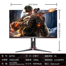 aoc 27인치 2k170hz q27g2sd HD 게이밍, q27g2(272k 144hz 1ms), 공식 표준