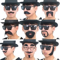 파티분장 콧수염, 파티분장 콧수염10번