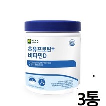 저분자가수분해 단백질 초유결정체분말 단백질 체내흡수율높은 필수아미노산 저분자분말 칼슘흡수 면역글로블린 성장호르몬 성인 노인층 근손실예방 근육생성, 3
