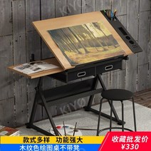 기계설계용 제도판 미대테이블 미대책상 조절가능 드로잉 디자인