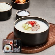 [국제식품] 한우곰탕 1kg/한우사골 고기포함, 단품