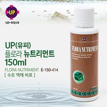 [비지떡] UP(유피) 플로라 뉴트리먼트(액체비료) 150ml [E-150-414], 1개