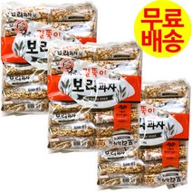 (3팩/무배) 엉클팝 길쭉이 보리과자 /곡물과자/조리퐁, (3팩/무배) 엉클팝 길쭉이 보리