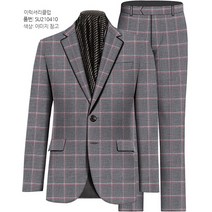 이럭셔리클럽 춘추복 TR 체크 스판 정장 맞춤 양복 SU210410