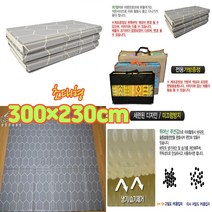 특대형 두꺼운 발포매트 300x230 국내 돗자리 야외 공원 차박 캠핑 텐트 이너 경량
