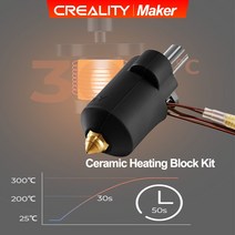 3D프린터부품 3D프린터 Creality K1 세라믹 히팅 블록 키트 프리미엄 소재 300 °C 고온 유량 인쇄 균일 공급 K1K1MAX 3D 프린터용